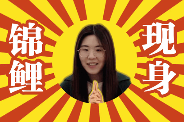 抽奖小强是什么意思 微博抽奖小强是什么梗