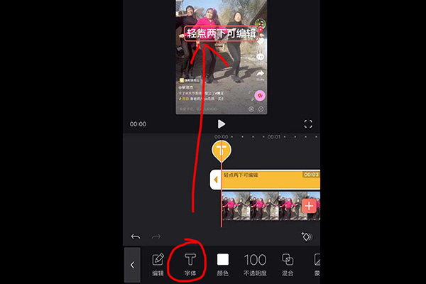 抖音superme是什么梗 superme水印是怎么添加的