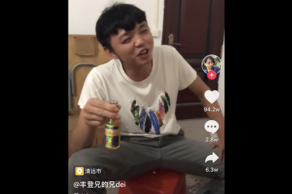 抖音长得颗粒无收笑得五谷丰登什么梗 BGM什么歌