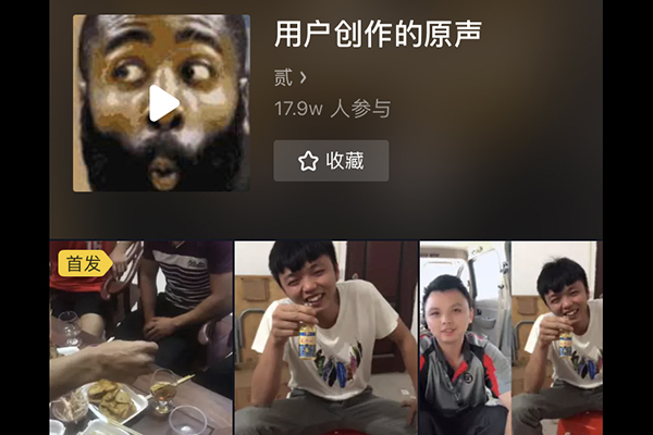 抖音长得颗粒无收笑得五谷丰登什么梗 BGM什么歌