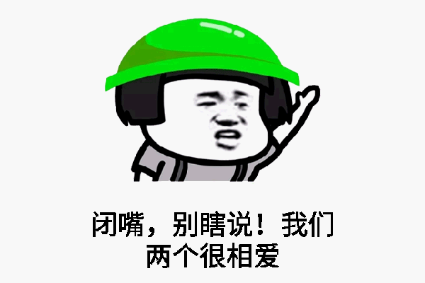 抖音民政局系鞋带什么梗 低头系鞋带不结婚答案