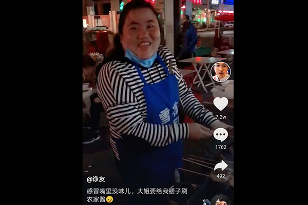 抖音来啦老弟是什么梗 来啦老弟是怎么来的