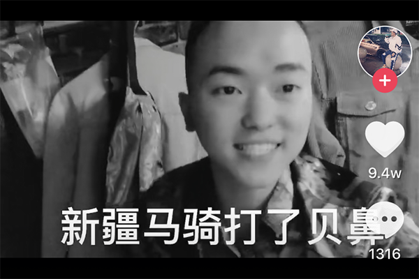 新疆马蹄打了北鼻什么梗 新疆大典是什么歌