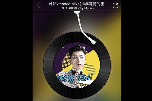 新疆马蹄打了北鼻什么梗 新疆大典是什么歌