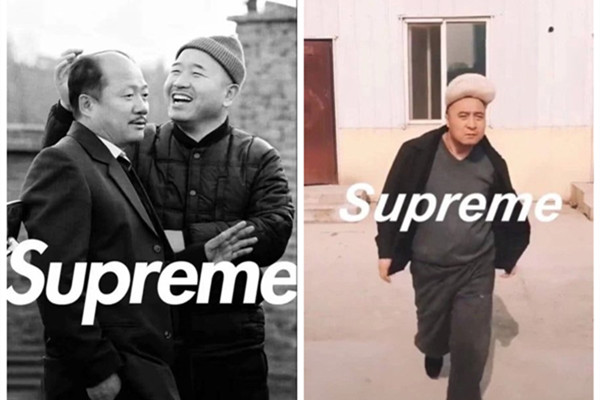 万物皆可supreme什么意思 专属抖音的国潮文化