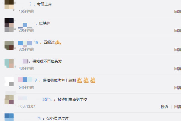 信小呆直播无数网友吸欧气 为什么叫信小呆“妈妈”
