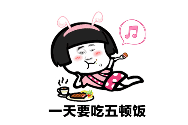按F进入坦阔什么梗什么意思 坦阔出处在哪