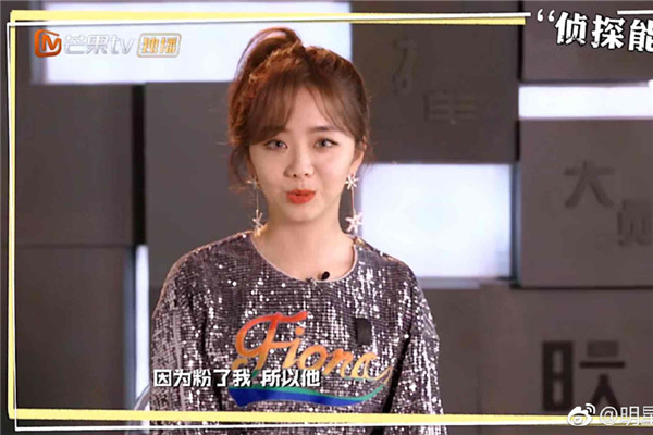 明星大侦探谭松韵美瞳什么款 谭松韵同款美瞳