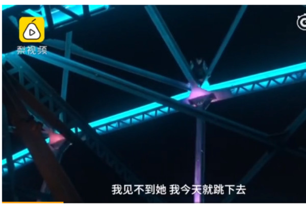 相识三天表白失败想跳河 真正的爱情应该是这样