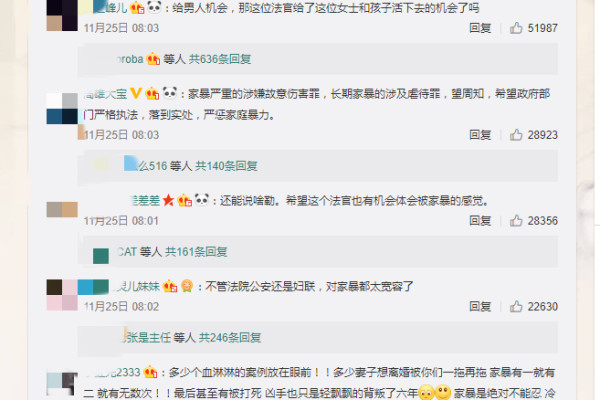 遭遇家暴离婚冷静期有必要吗 遭遇家暴该怎么做