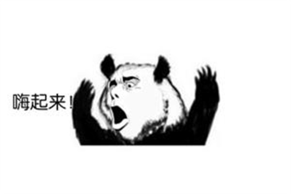 口嗨是什么意思 被叫做口嗨狗是什么意思