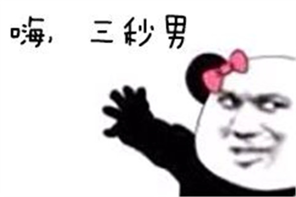 口嗨是什么意思 被叫做口嗨狗是什么意思