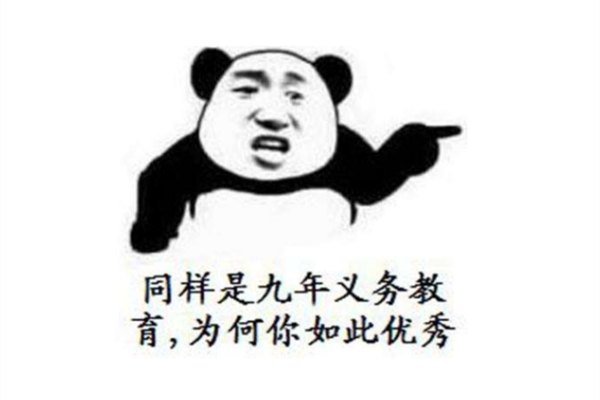 同九义汝何秀下一句 同九义汝何秀是什么意思