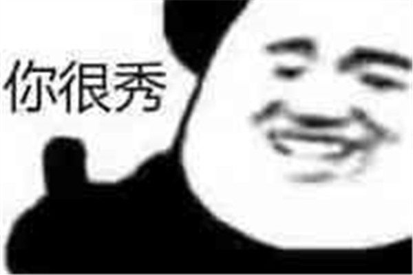 同九义汝何秀下一句 同九义汝何秀是什么意思