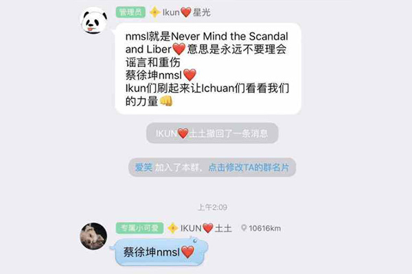 nmsl是什么意思什么缩写 rip是什么意思什么梗