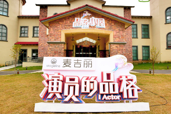演员的品格什么时候播 演员的品格官宣导师都有谁