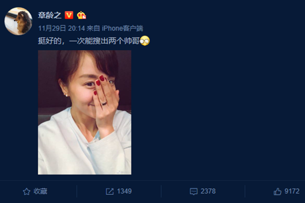 陈立农陈龙是什么梗 浓糖们的烫嘴普通话