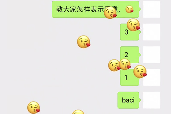 微信发baci是什么意思 抖音里baci是什么梗