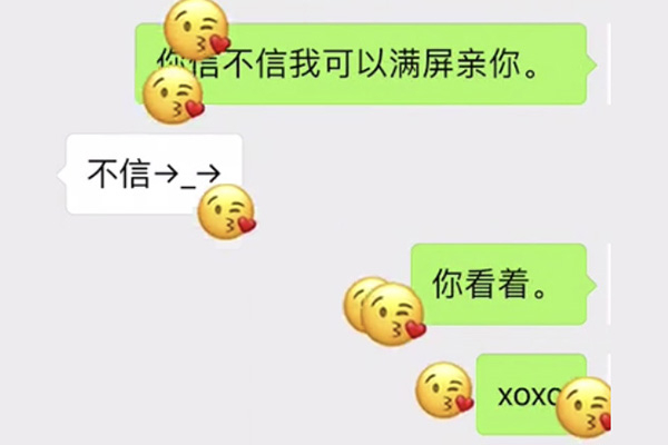 微信发baci是什么意思 抖音里baci是什么梗