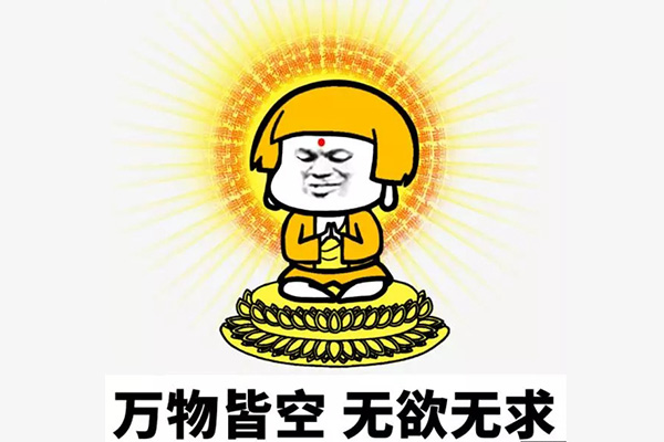 2018十大流行语有哪些 2018经典流行语大盘点