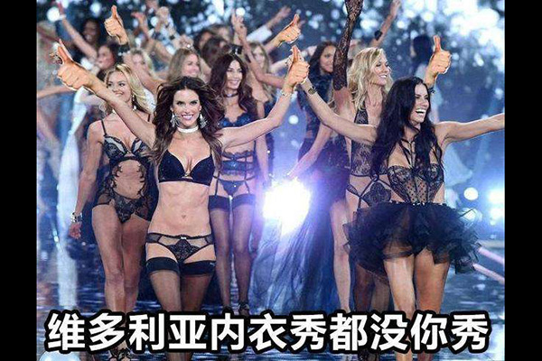 抖音秀儿是什么意思 秀儿是你吗是什么梗