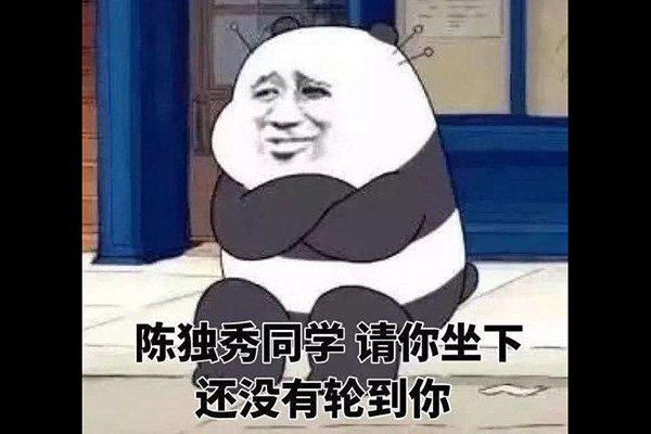 抖音秀儿是什么意思 秀儿是你吗是什么梗