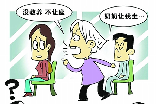 未让座被大爷骂哭 倚老卖老究竟值不值得尊重