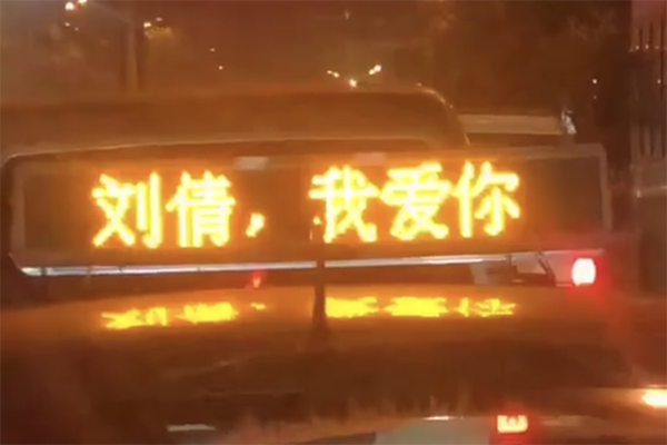 抖音刘倩是谁怎么回事 臣退了是什么意思