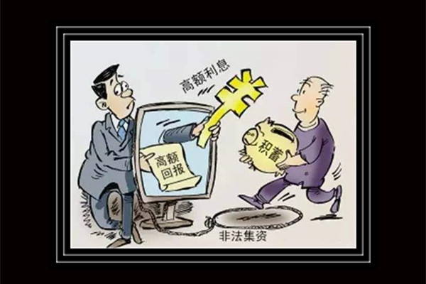 81岁老人离世背后 巨额投资不敢让家人知道
