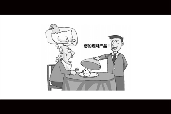 81岁老人离世背后 巨额投资不敢让家人知道