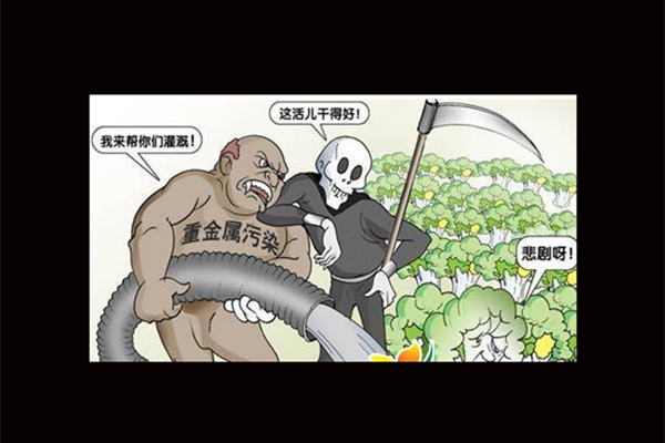 泰兴偷埋化工废料 当地土壤表层呈黑色