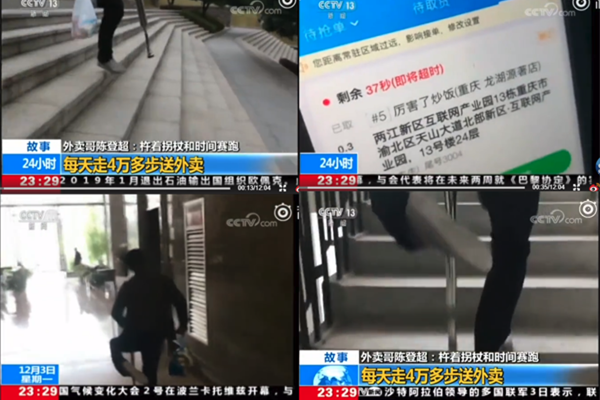 单腿小哥送外卖 这一份坚强让人着实心疼