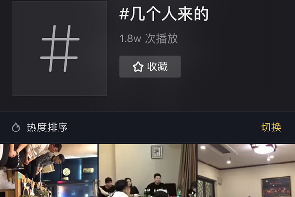 抖音一个人来的游戏叫什么 几个人来的游戏规则