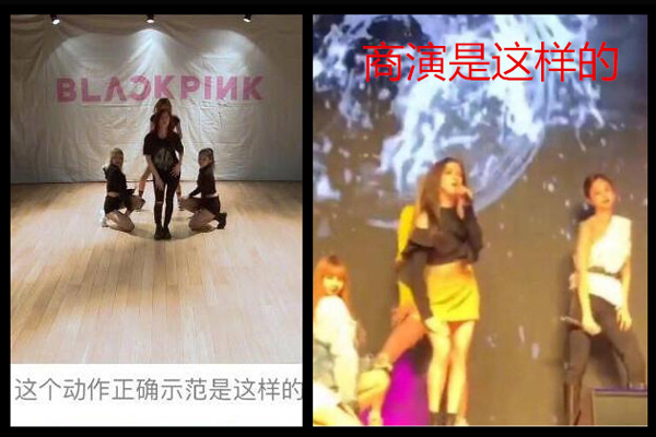 女团划水什么意思 饭圈的划水等同于偷懒