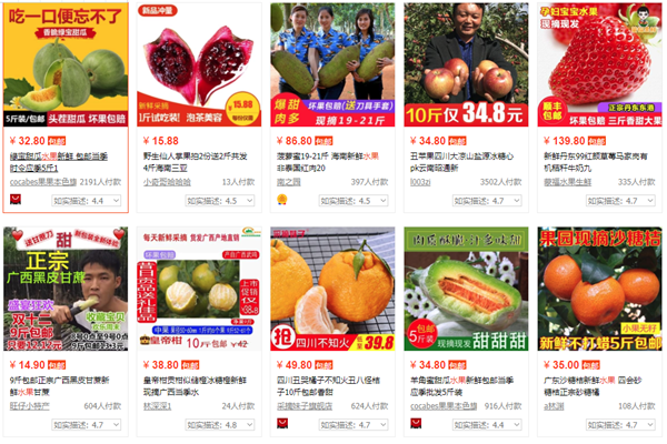 直播卖千万农产品 直播推广比商店里卖的还好