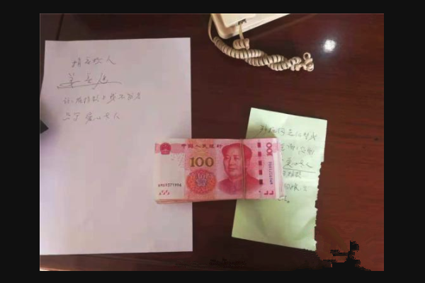 拾荒老人匿名捐款1万元 温暖人心举措坚持了十年