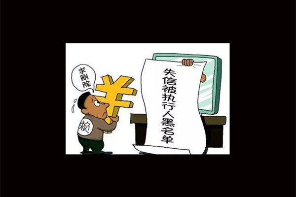 老赖夫妻相互举报 现实版的大难临头各自飞