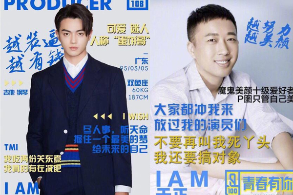 饭圈TMI是什么意思 在韩国流传开的美式网络语