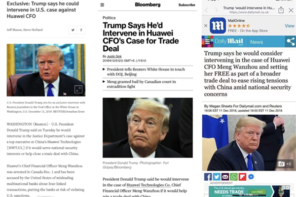 孟晚舟获保释是怎么回事 孟晚舟为什么被抓