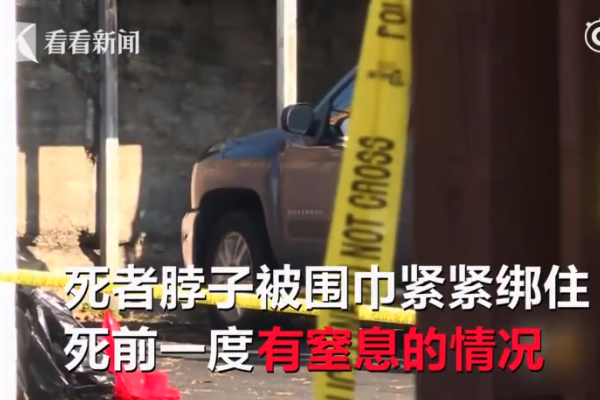17岁少女怀孕被男友刺死 遇害过程曝光简直残忍