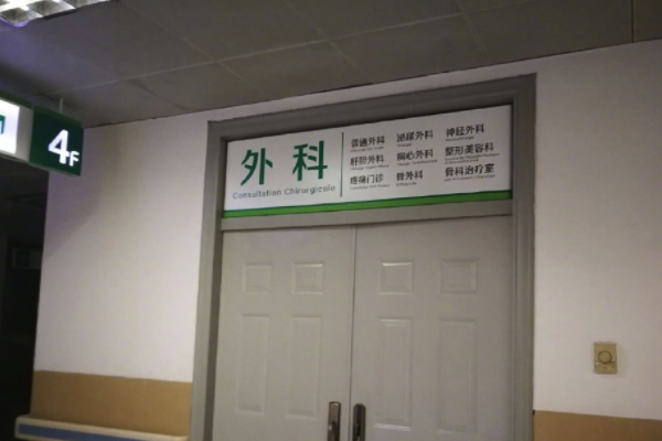 武汉医院医生被刺 医闹现象也是层出不穷