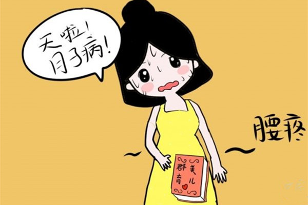 月子病有哪些症状 月子病平时如何调理