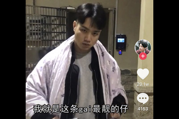 抖音我这该死的无处安放的魅力出自哪里