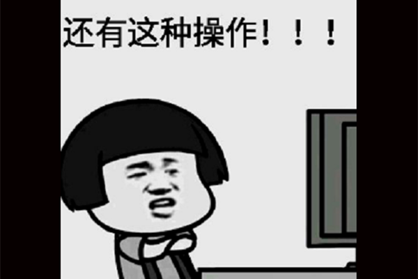 管理员砸学生水杯 真当图书馆是自己家开的了