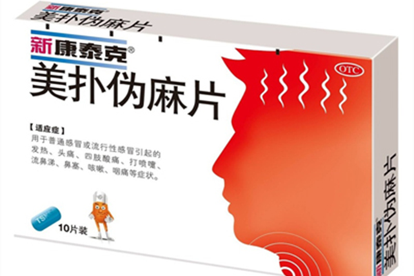 风寒感冒吃什么药最好 风寒感冒药五大常用药