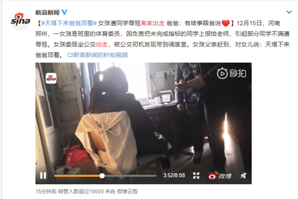 浙江17岁男孩失联 马上都要成年了长点心吧