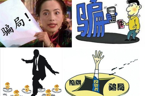 早起打卡分钱竟是骗局 快看看身边的人在用吗