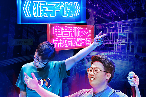 即刻电音36强名单有哪些 哪些选手晋级了