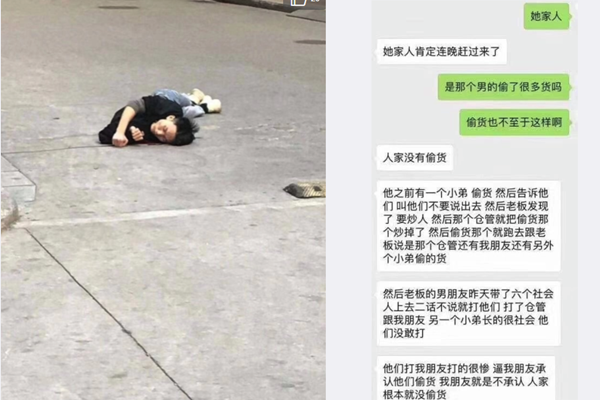 东北女魔头许静个人资料 雇凶残杀下属没天理