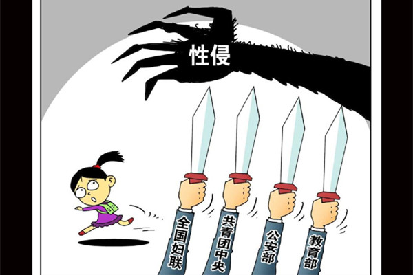 女孩遭养父性侵 非法拘禁性侵惨无人道